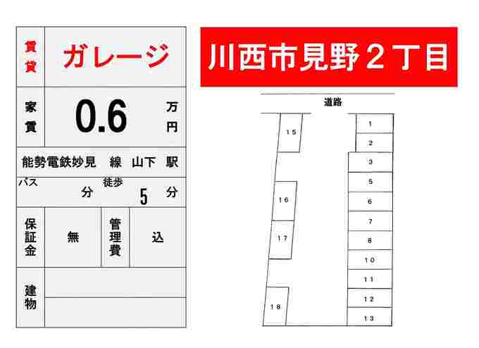 清水モータープール空無.jpg