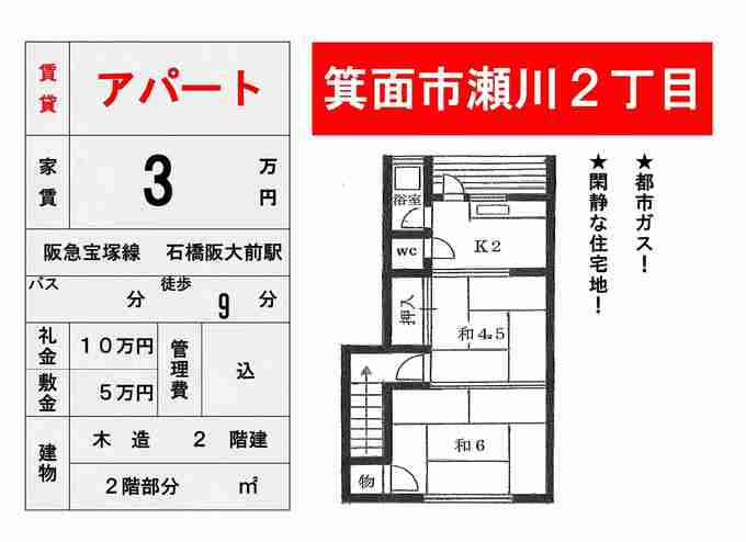 ★前いづみ苑.jpg