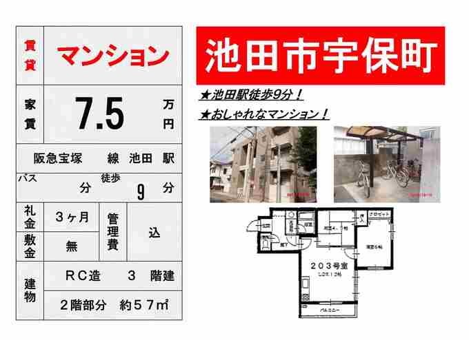 ★R203ゼファーⅡ7.5前.jpg