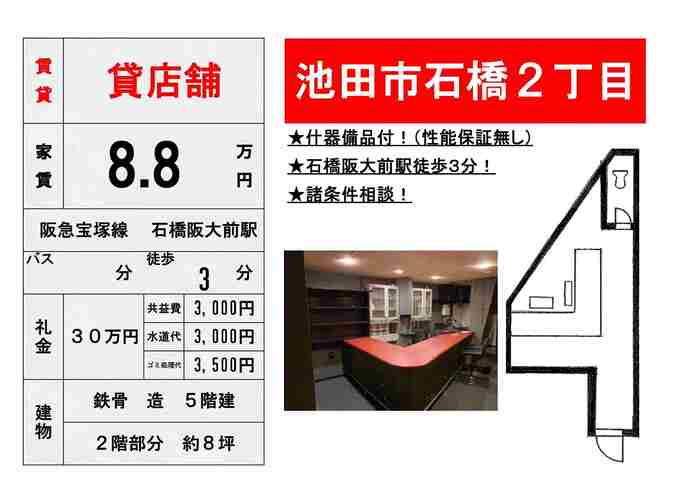 ★前R2エムティ24ビル2階奥.jpg